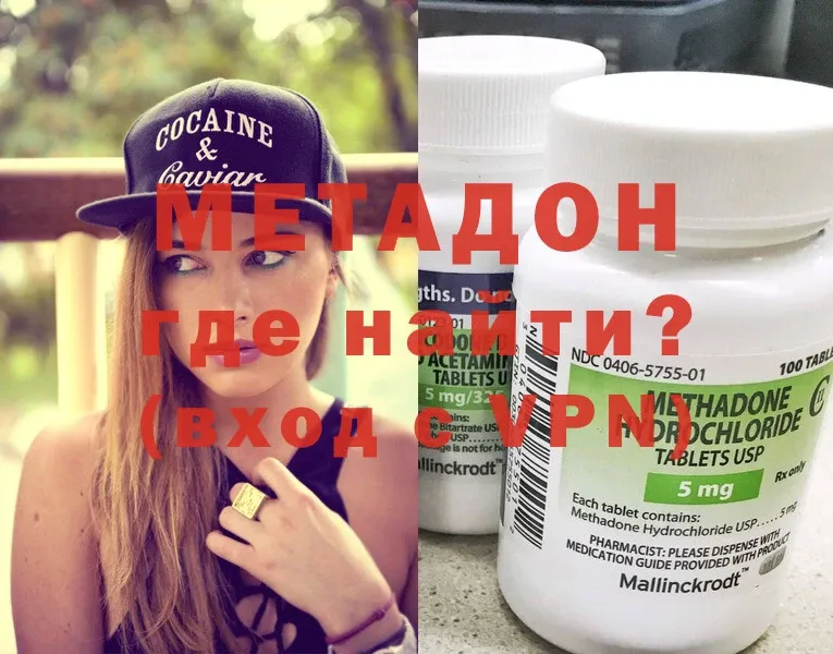 закладки  Заречный  blacksprut ONION  Метадон methadone 